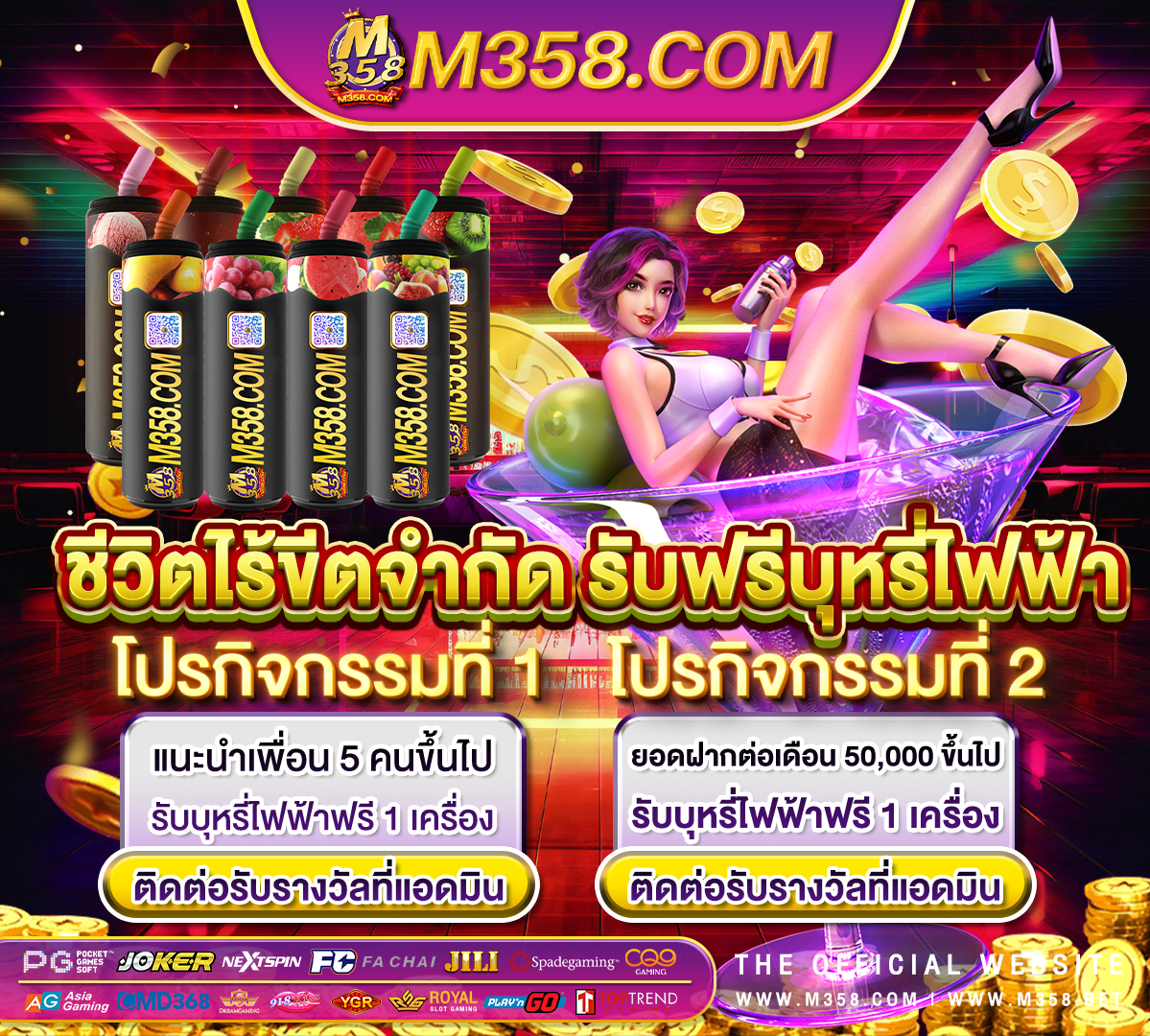 เครดิต ฟรี แค่ สมัคร 2024